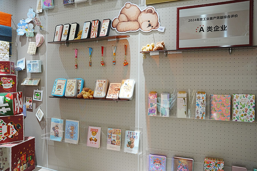 Yiwu Hosie Crafts Co., Ltd.